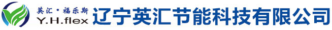 遼寧英匯節(jié)能科技有限公司